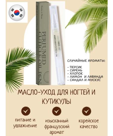 Oil for cuticle pencil with a brush