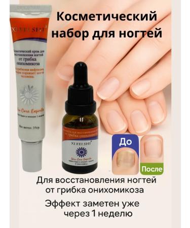 sansaf Cosmetic set from fungus nail recovery