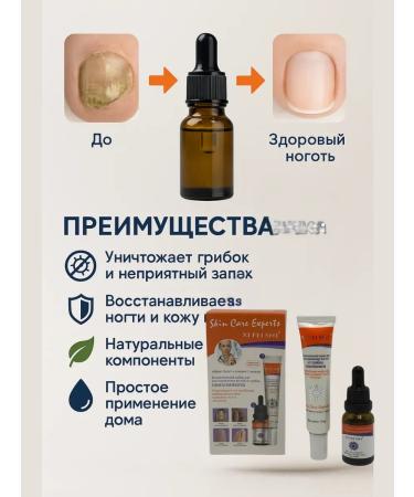 sansaf Cosmetic set from fungus nail recovery - Buy Online on GoSupps.com