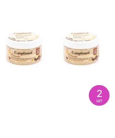 Compliment Hands and body scrub Ecomania nutrient 250ml 2 pcs