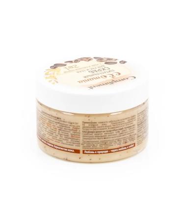 Compliment Hands and body scrub Ecomania nutrient 250ml 2 pcs - Buy Online on GoSupps.com