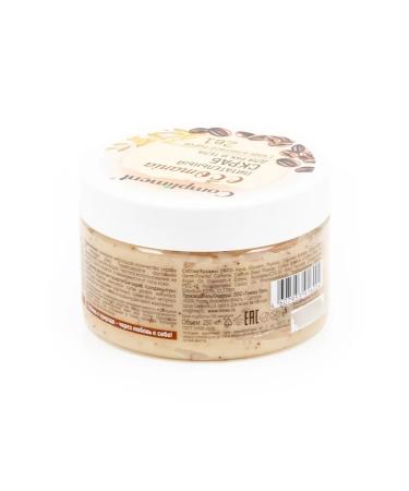 Compliment Hands and body scrub Ecomania nutrient 250ml 2 pcs - Buy Online on GoSupps.com