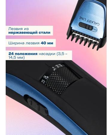 Hair cutting machine GL4166 - Buy Online on GoSupps.com