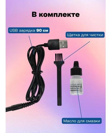 Hair cutting machine GL4166 - Buy Online on GoSupps.com