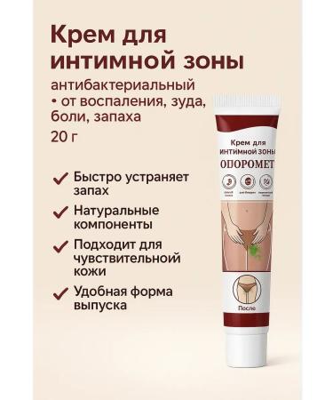 Lily & Co Cream for intimate hygiene from itching irritation and smell - Buy Online on GoSupps.com