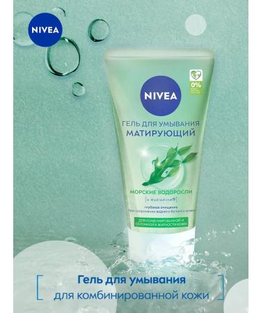 NIVEA Washing gel matting for oily skin 150 ml - Buy Online on GoSupps.com