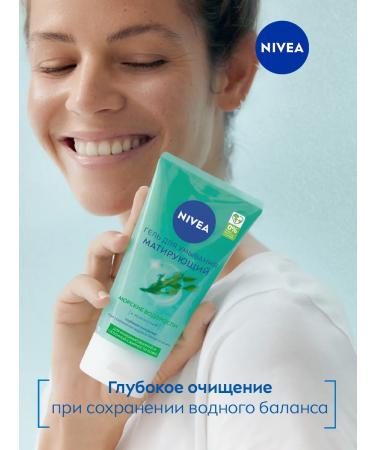 NIVEA Washing gel matting for oily skin 150 ml - Buy Online on GoSupps.com