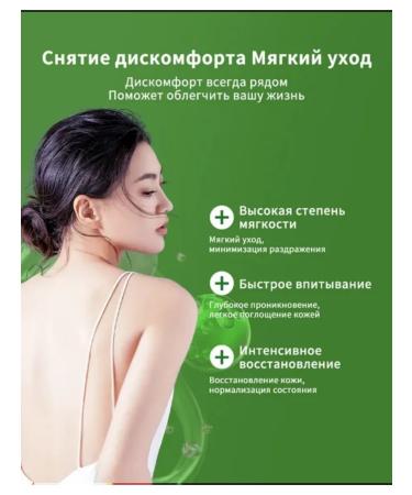 Ointment from Lipoma and Girovikov 55 g - Buy Online on GoSupps.com