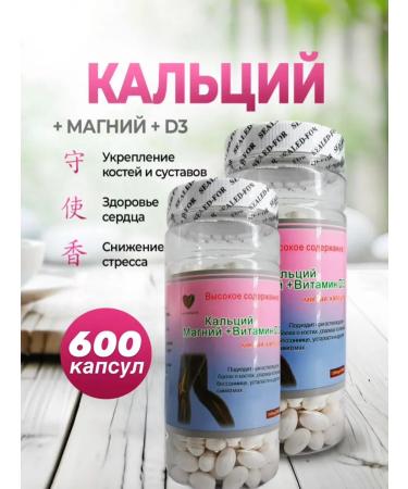 Tubrik Calcium vitamin complex with magnesium