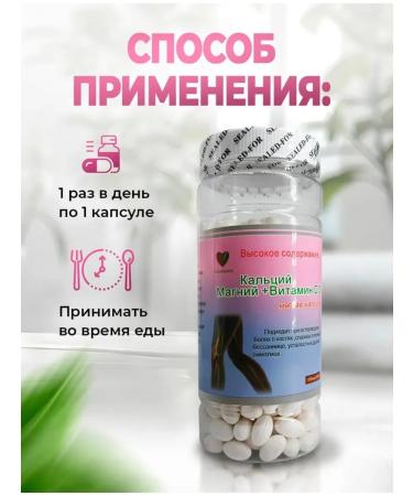 Tubrik Calcium vitamin complex with magnesium - Buy Online on GoSupps.com