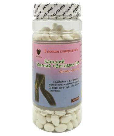 Tubrik Calcium vitamin complex with magnesium - Buy Online on GoSupps.com