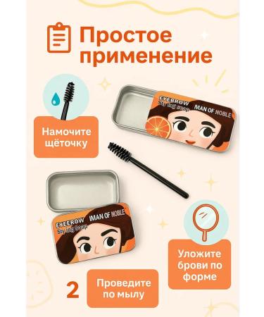 ZRN Layer for laying eyebrows with an aroma of orange - Buy Online on GoSupps.com
