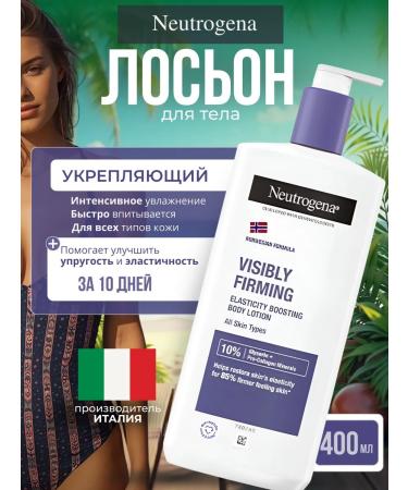 NEUTROGENA Body lotion Visibly Renew 400 ml