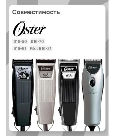 Knife to typewriter 616-91 0000 0 25mm oster - Buy Online on GoSupps.com