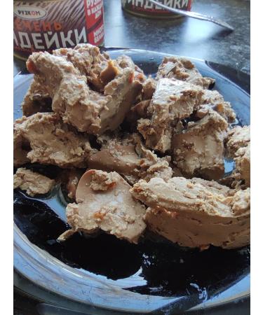 HAND Liver of turkeys 8 pcs - Buy Online on GoSupps.com