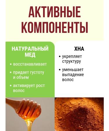 Iris Cosmetic Shampoo and hair air conditioner Khna set 2pcs - Buy Online on GoSupps.com