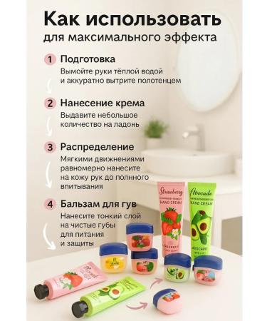 FLYME A set of hand and lip balm creams - Buy Online on GoSupps.com