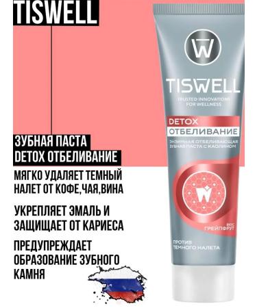 TISWELL Detox toothpaste bleaching