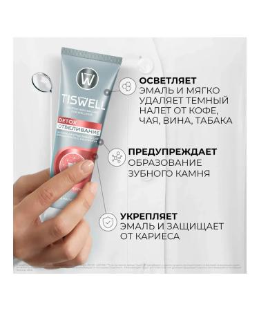 TISWELL Detox toothpaste bleaching - Buy Online on GoSupps.com