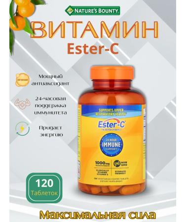 Nature's Bounty Vitamin C