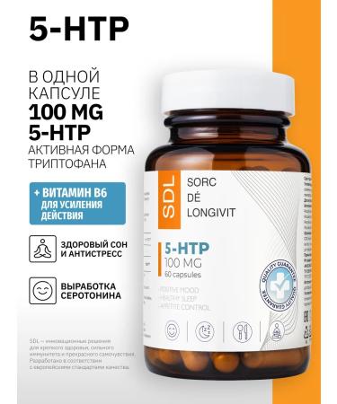 SDL 5 htp triptophanes for sleeping a melatonin regulator