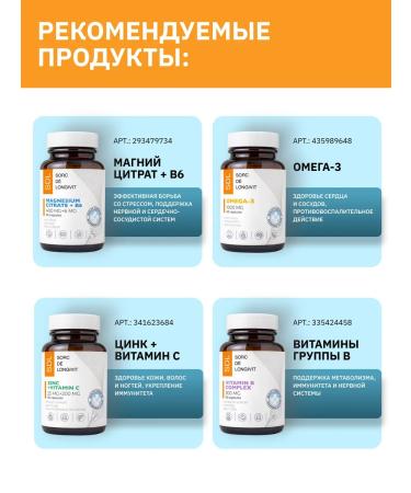 SDL 5 htp triptophanes for sleeping a melatonin regulator - Buy Online on GoSupps.com
