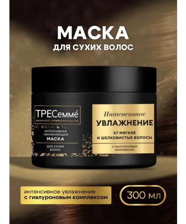 TRESemme Mask "Intensively Moisturization" for dry hair 300 ml