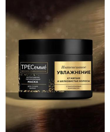 TRESemme Mask "Intensively Moisturization" for dry hair 300 ml - Buy Online on GoSupps.com