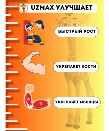 Argivit A unique complex for the growth and strengthening of bones - Buy Online on GoSupps.com