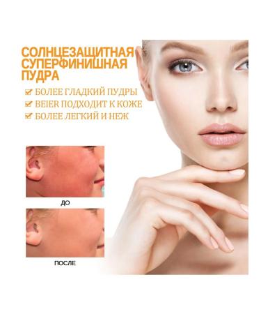 Sunscreen makeup powder prolonged oil control 8 g - Buy Online on GoSupps.com