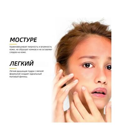 Sunscreen makeup powder prolonged oil control 8 g - Buy Online on GoSupps.com