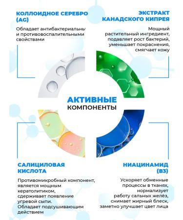 PROPELLER Facial Lotion of acne cleansing set 200ml*2pcs - Buy Online on GoSupps.com