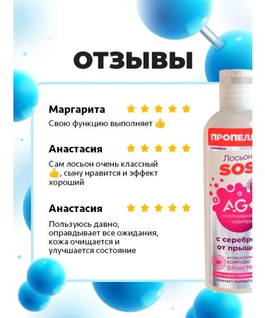 PROPELLER Facial Lotion of acne cleansing set 200ml*2pcs - Buy Online on GoSupps.com