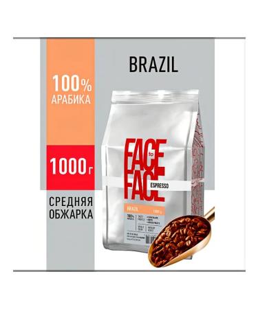Coffee in grains FASE To FASE Brazil 1 kg