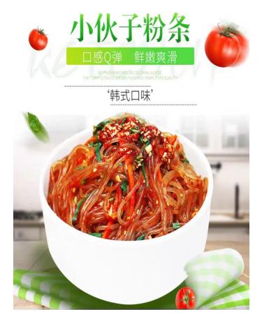 Lapsha Low -calorie Korean - Buy Online on GoSupps.com