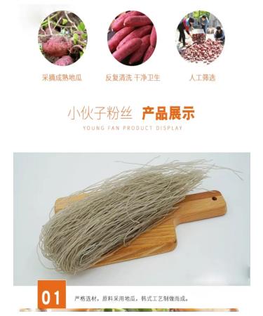 Lapsha Low -calorie Korean - Buy Online on GoSupps.com