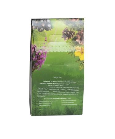 Forestry factory Herbal Taiga tea with Baikal 50 g - Buy Online on GoSupps.com