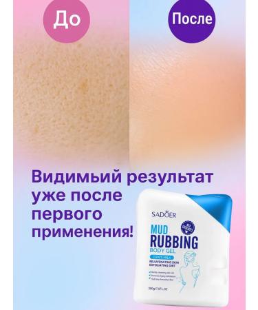 amonie Cleansing and moisturizing shower gel - Buy Online on GoSupps.com
