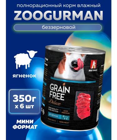 Zoogourman Wet feed for dogs Grain free lamb 350g x6 pcs
