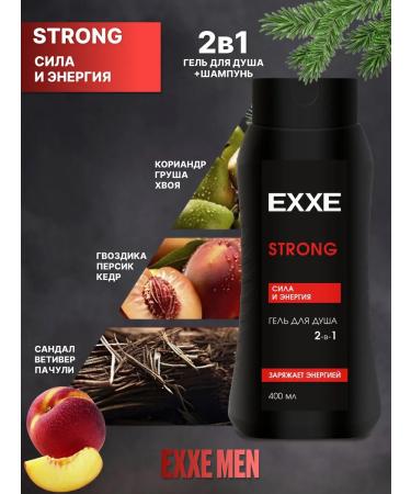 Exxe Set of shower gels 4 pieces of 400 ml - Buy Online on GoSupps.com
