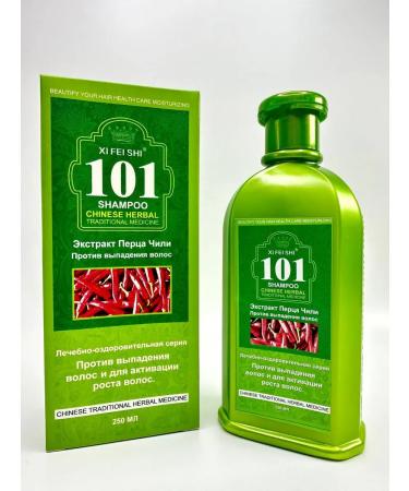 GUL11 Pepper shampoo. - Buy Online on GoSupps.com