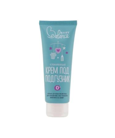 my LIEBE Clusing cream under the diaper 75 ml