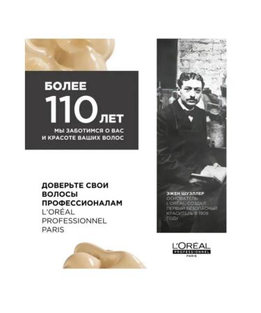 L'Oreal Professional Hair mask - Buy Online on GoSupps.com