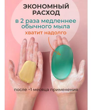 Fildor Toilet soap for hands of the body translucent set 4 pcs - Buy Online on GoSupps.com