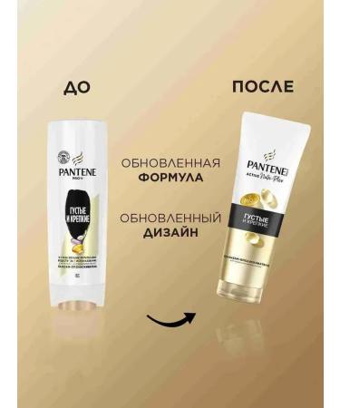 PANTENE France Pantene hair balm 275 ml - Buy Online on GoSupps.com