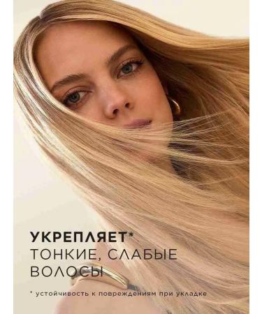 PANTENE France Pantene hair balm 275 ml - Buy Online on GoSupps.com