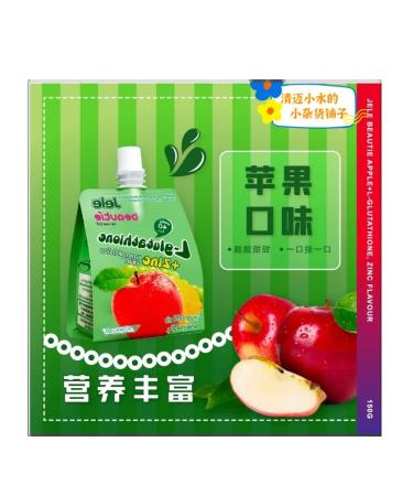 JELE Beauty Drinking jelly - vitamin charge and beauty - Buy Online on GoSupps.com