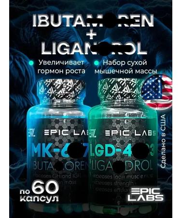 Epic Labs Set Bound MK 6 7 7 LGD 40 3 3 mass