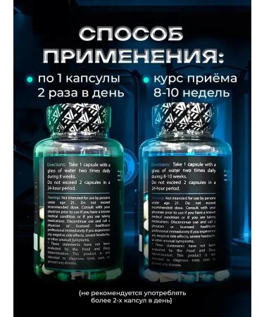 Epic Labs Set Bound MK 6 7 7 LGD 40 3 3 mass - Buy Online on GoSupps.com