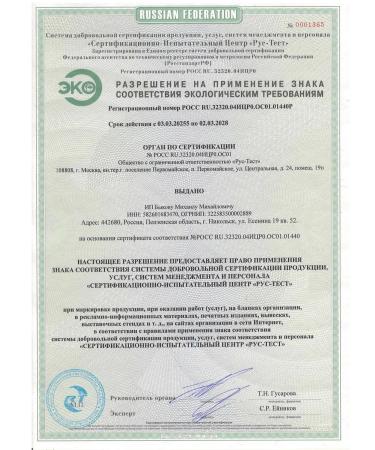 Griboedov Reishi mushroom fruit body in capsules - Buy Online on GoSupps.com